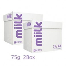 한국제지밀크75g A4 2BOX