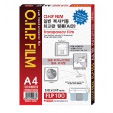 OHP필름A4*100매(복사용)